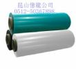 The Original Pet Film / Pet Release Film / Polyester Film / Pc Films